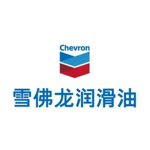 lubtop2023总评榜海选入围品牌路演秀雪佛龙润滑油品牌竞选宣言