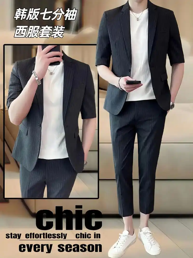 西装 1438_1922 竖版 竖屏