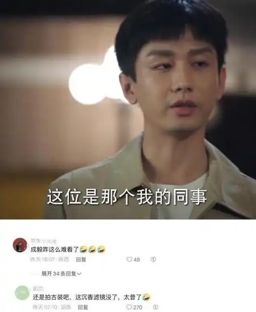 浓妆艳抹,滤镜满屏,我们有多久没见过"黄皮肤"的男明星了