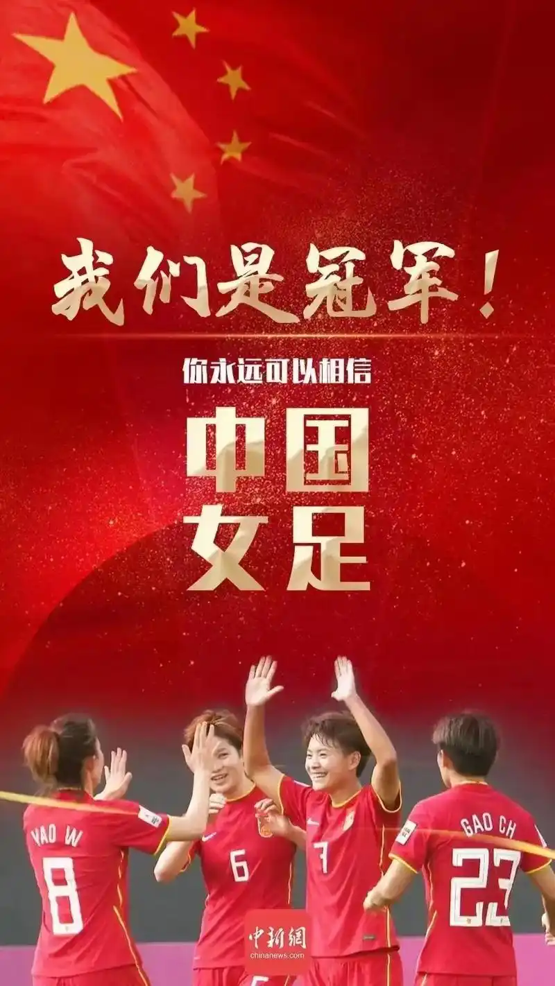 铿锵玫瑰,再次绽放,九次冠军,一路不易,绝地反击,一举夺冠, - 抖音