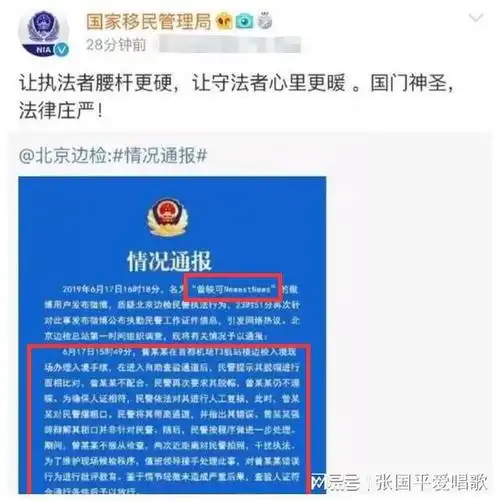 那些曾被人民日报点名批评的明星,没有一个值得可怜|陈赫|跑男|记者