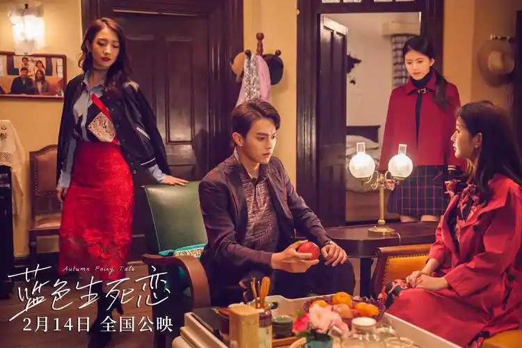 蓝色生死恋中国版