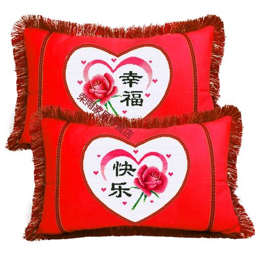 结婚送礼情侣创意手工卧室枕头套一对 红色老公爱你老婆疼你枕套一对