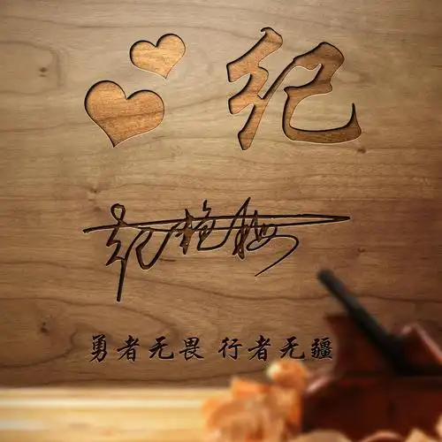 你的微信头像该换换了4款28张精美大气励志签名头像请查收