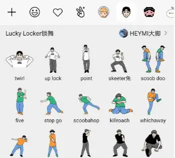 街舞动作元素记不住的同学你需要一套秘籍locker篇