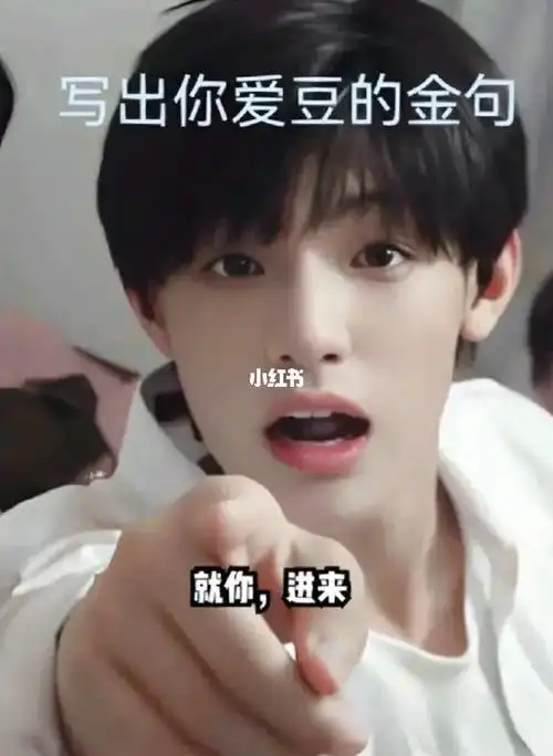 不会知道在一个问题的背后会藏着一个怎样的未来"#时代少年团宋亚轩