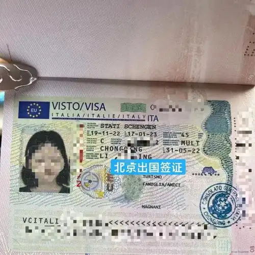 热烈恭喜成都李同学意大利旅游访友签证顺利