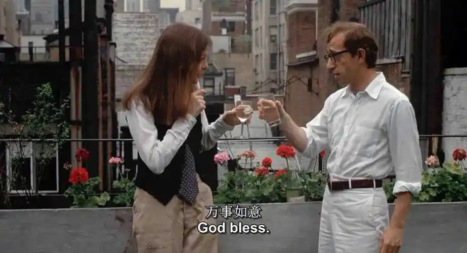 居家电影计划伍迪艾伦