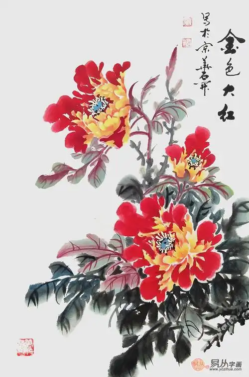 石开写意花鸟画国画牡丹金色大红