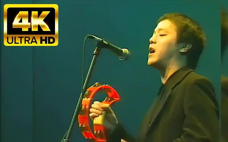 4k画质窦唯噢乖窦唯演唱错综复杂淋漓尽致