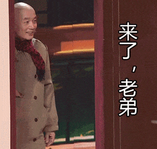 2021桃城春晚----年夜饭的两种味道