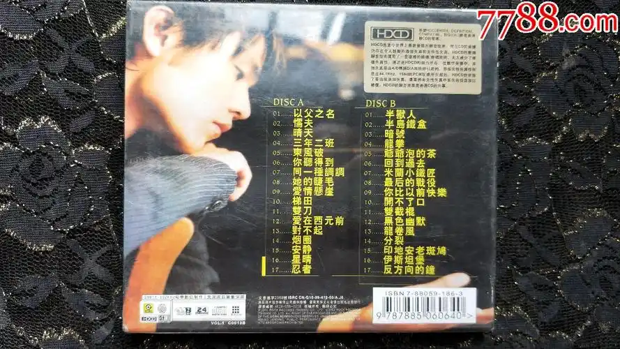 cd唱片收藏-周杰伦叶惠美
