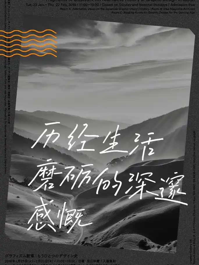 历经生活磨砺的深邃感慨 1,你在生活的洪流中摸爬