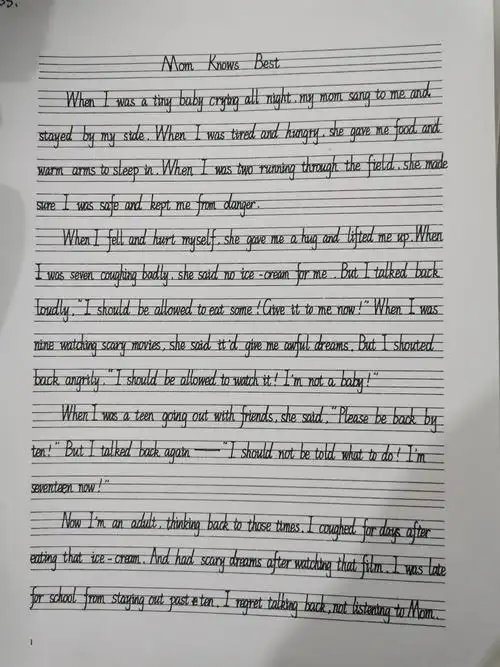 初一年级"写好字"—英语书写比赛