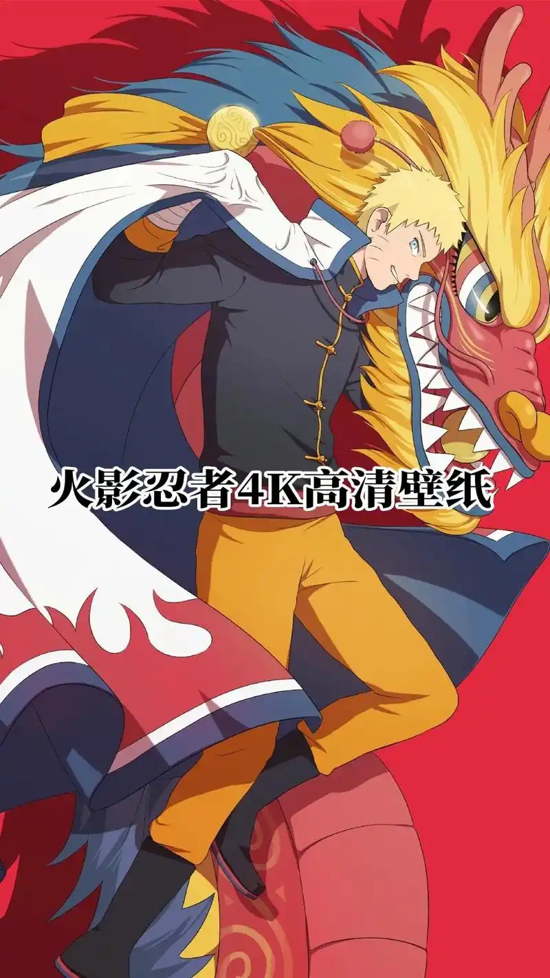 感受我的痛苦吧 #火影壁纸 #火影忍者壁纸 #手机壁纸 #动 - 抖音