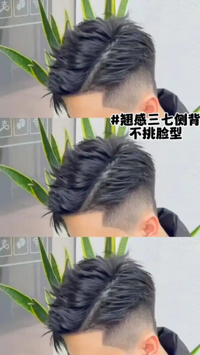 男生痞帅凌乱三七侧背发型 推荐长度:5.
