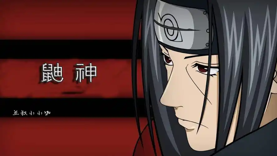 岸本齐史又要背锅?_宇智波鼬