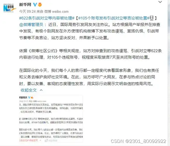 新闻热点军事近期事件_近期军事热点新闻_热点军事新闻报道