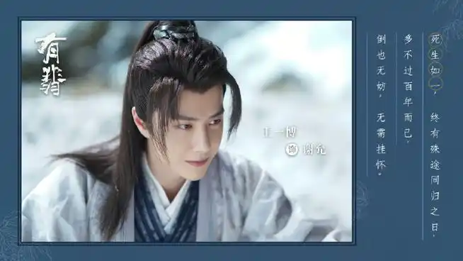 王一博##王一博有翡