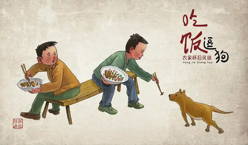 原创怀旧往事插画