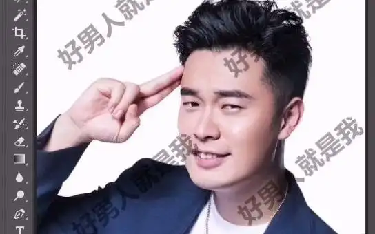 人物 这样的水印怎么去除呢?