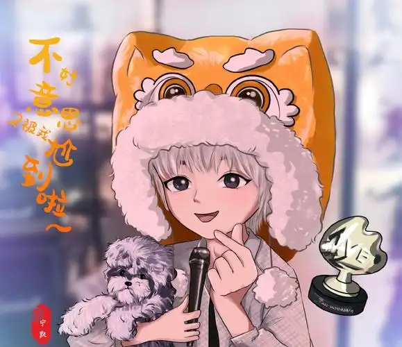 刘宇宁燕子京#|#刘宇宁前途无量200块#    记录一下近期画的q版老大