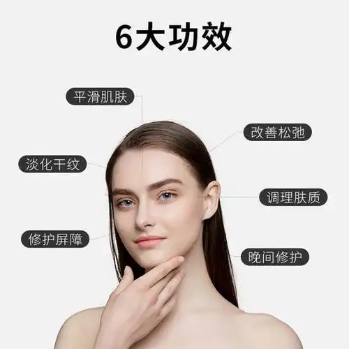 圣雪兰角鲨烷精华油30粒改善细纹紧致补水保湿修护肌肤