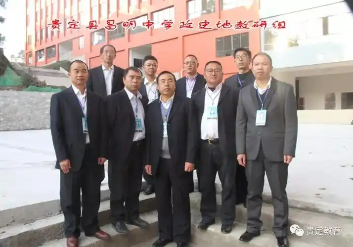 奋进之笔生机勃勃贵定县第五中学