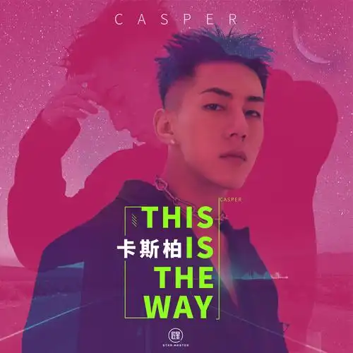 casper卡斯柏thisistheway伴奏