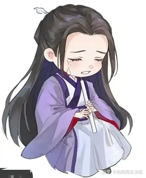 q版温客行 - 知乎