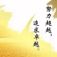 寓意深刻励志的头像_微信头像图片大全