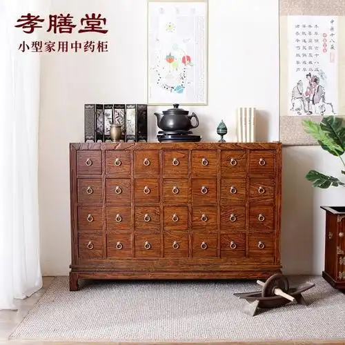 实木家用中药柜多抽屉收纳柜子家庭中药材储物玄关中药橱复古药箱