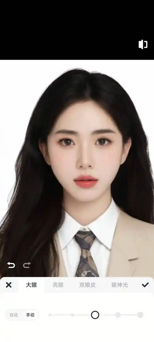 证件照也能美美哒!美颜技巧,让你自信满满!_调整_进行_完后