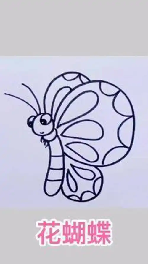 漂亮的花蝴蝶#儿童简笔画 #一起学画画