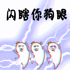 236_236gif 动态图 动图