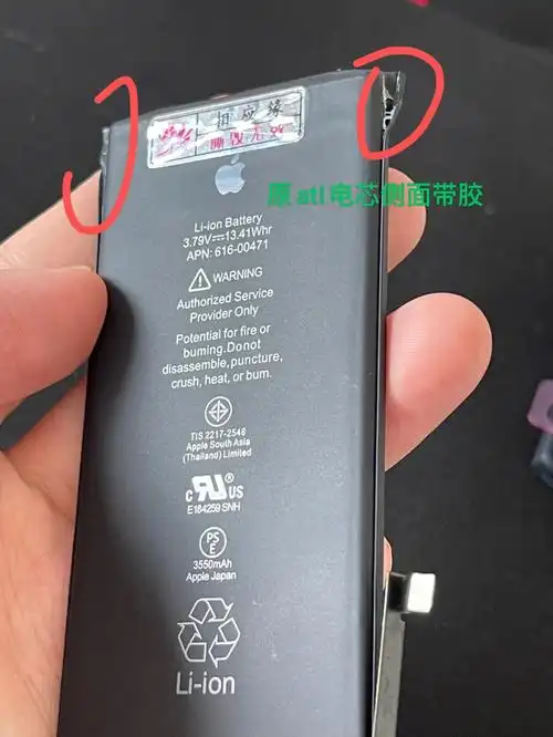 iphonexr原atl电芯3500mah史上最好