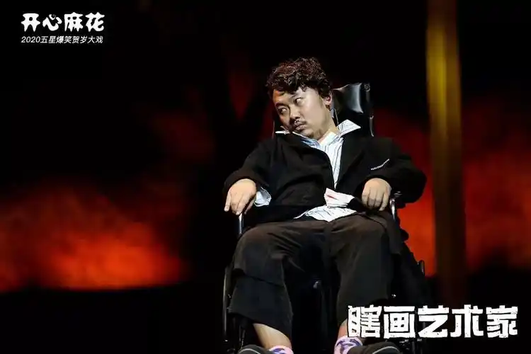 2020舞台剧《瞎画艺术家》银川站时间,地点,订票链接