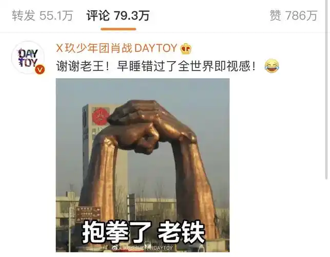 主题:一觉睡醒,首页这是个什么情况……[33]收藏该贴已收藏