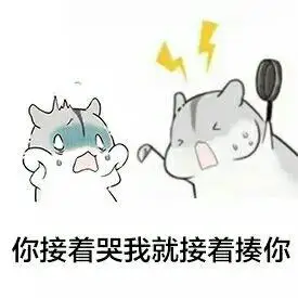 你怎么还不睡觉,都几点了表情包-日常表情包