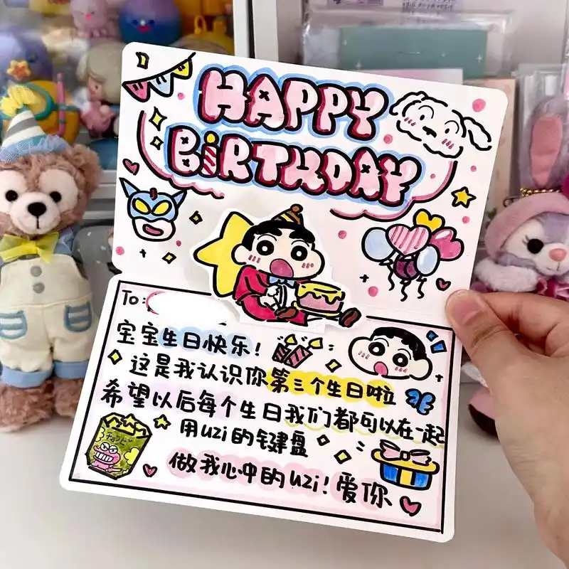 手绘制作生日贺卡|蜡笔小新手工生日贺卡.玉桂狗生日贺卡|多啦 - 抖音