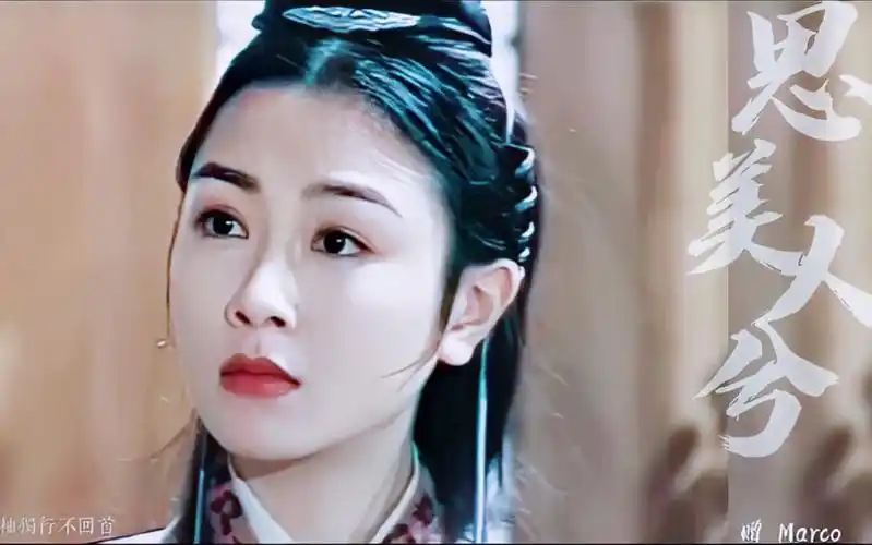 袁洁莹 | 思美人兮 | 个人古装向〗——赠 彌敦道人與車