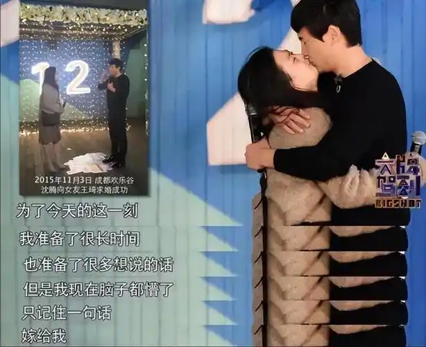 求婚现场,沈腾甚至比王琦还要感性,眼泪不争气的哗哗掉.