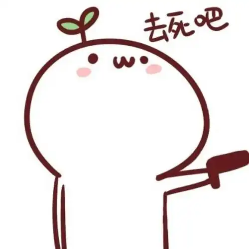 神吐槽世界回了一句结果喷子们把我包围了