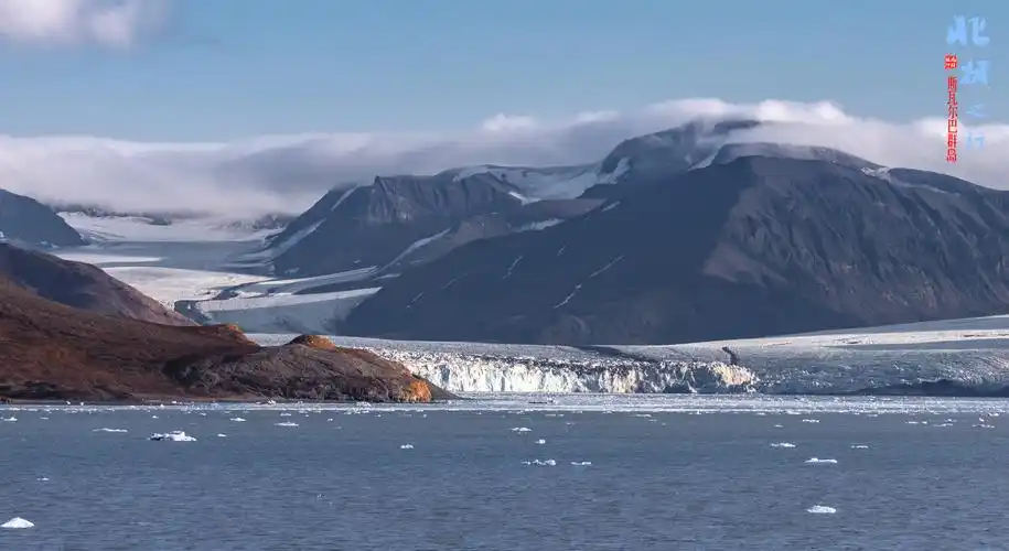 北极之行-斯瓦尔巴群岛
