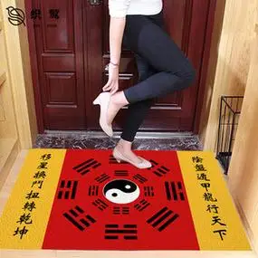 太极八卦道家风水中国风皮革地垫进门口脚垫玄关客厅免洗入户垫子