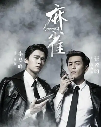 妖艳贱货张若昀pk国民男神李易峰,你hold住了吗?