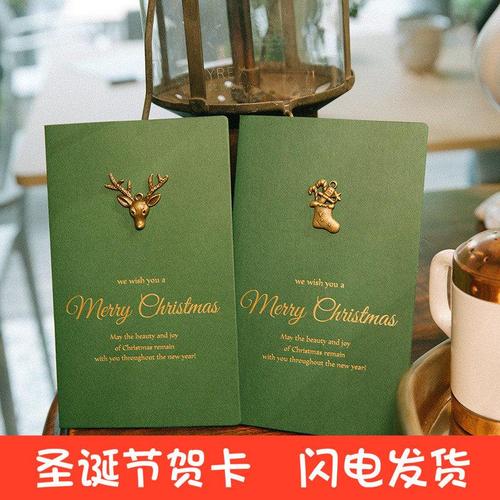 贺卡 韩国创意复古金属烫金圣诞diy带信封墨绿小卡片 圣诞节贺卡