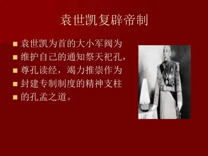 中国近代史纲要pptppt