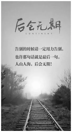 怀念过去的时光