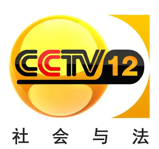 "央视社会与法频道卡通形象票选活动"强力启动 快来为他们打call!